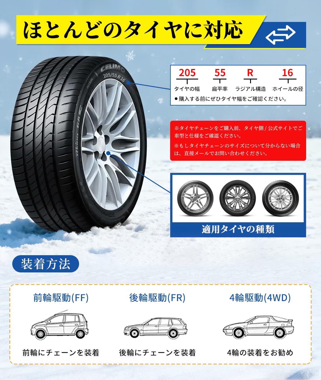 Amazon.co.jp: 2025新登場 タイヤチェーン 布製 反射バンド ジャッキ